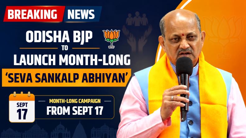Odisha BJP to Launch Month-Long 'Seva Sankalp Abhiyan' From Sept 17